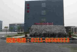 http://www.classrooom.cn/school-189/document-id-273.html