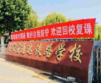 http://www.classrooom.cn/school-188/document-id-281.html