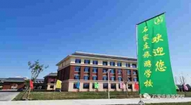 http://www.classrooom.cn/school-124/document-id-335.html